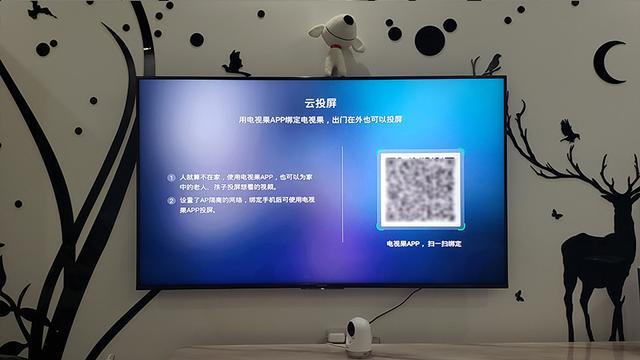 奇异果电视端怎么退出账号?怎么