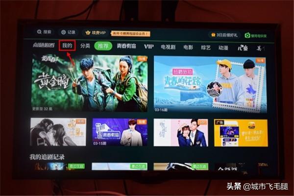 奇异果电视端怎么退出账号?怎么 奇异果电视端怎么退出账号?怎么