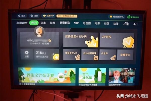 奇异果电视端怎么退出账号?怎么 奇异果电视端怎么退出账号?怎么