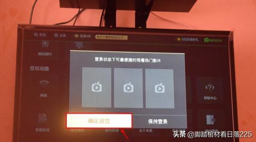 奇异果电视端怎么退出账号?怎么 奇异果电视端怎么退出账号?怎么