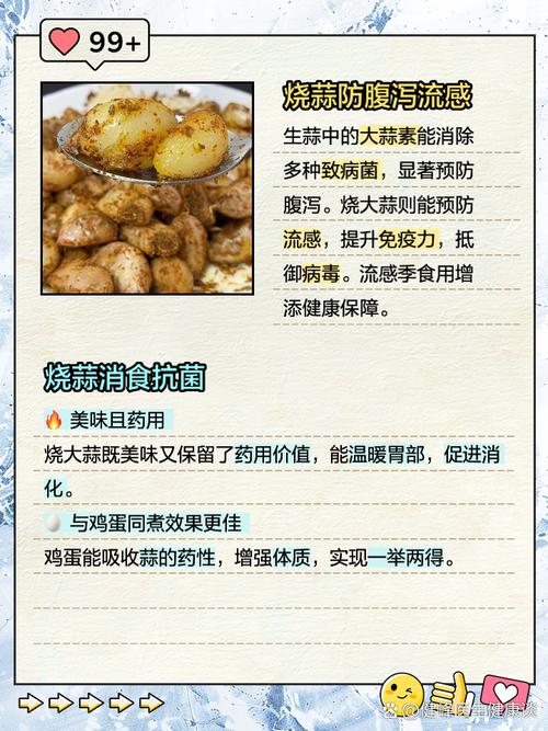 吃蒜会拉肚子怎么回事