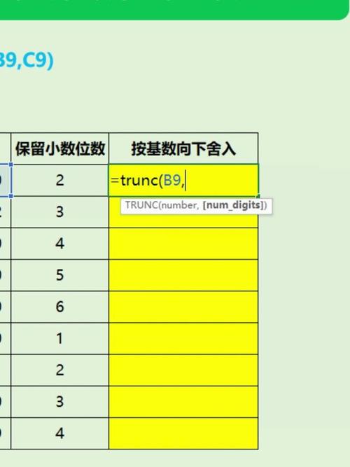 Excel如何设置单元格等于指定值时整行...