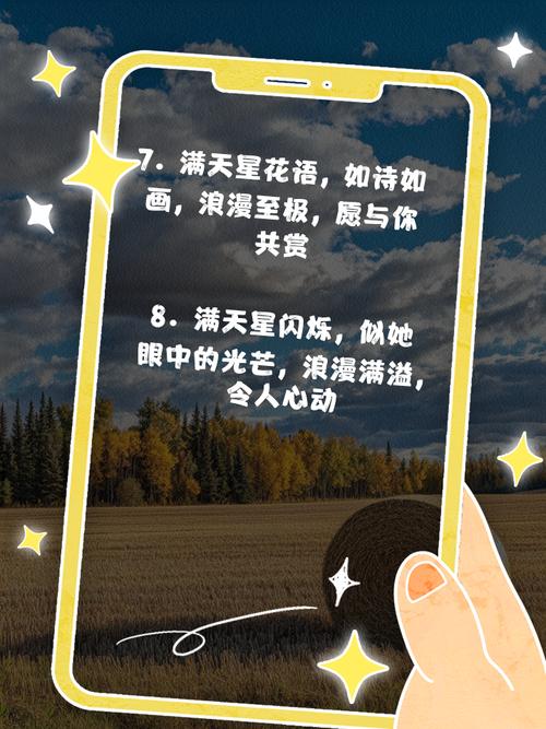 满天星花语 满天星花语是什么