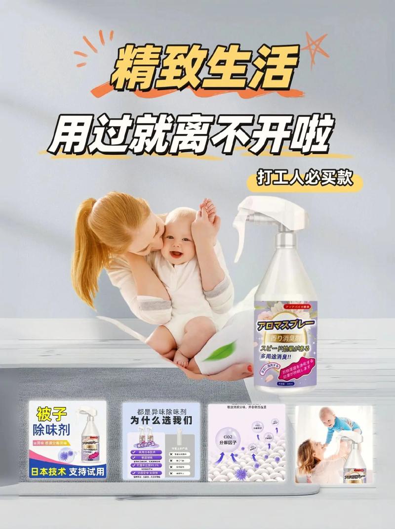 薄被子怎么除异味 薄被子巧去味