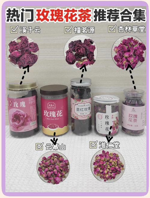 玫瑰花茶功效有哪些