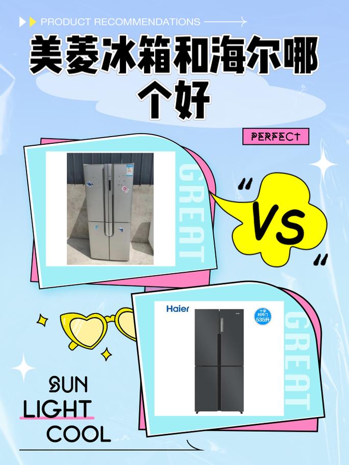 美菱冰箱介绍 选择美菱冰箱应该注意的问题