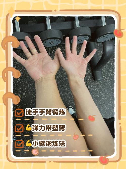 如何锻练臂力 怎么练臂力