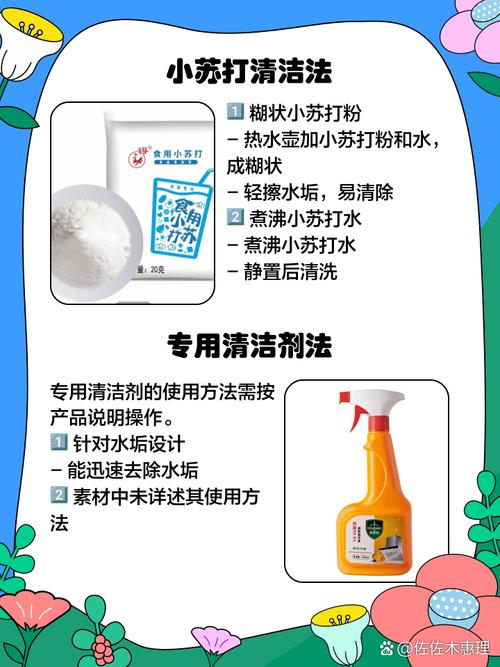 水壶水垢怎么清洁好 水垢快速清除