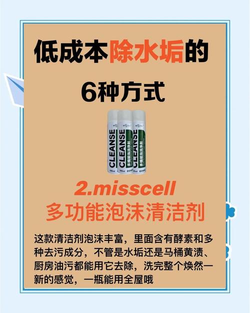 家中瓷砖怎么清洁快 轻松去除污渍