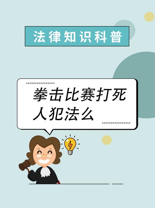 拳击比赛规则 拳击有哪些规则