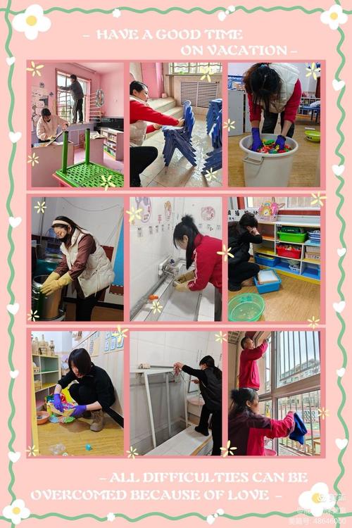 室内地面如何进行清洁消毒