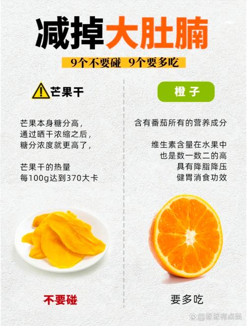 瘦肚子最有效的方法 如何告别大肚腩