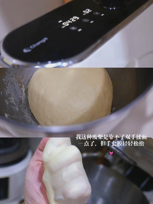 怎么用烤箱发酵面团