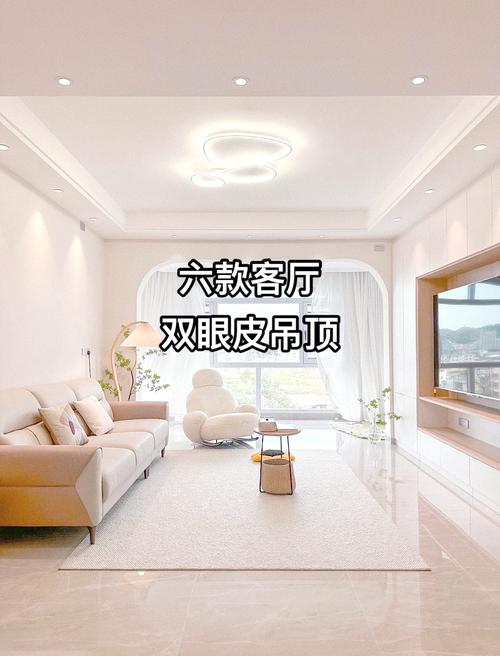 客厅吊顶有哪些风水讲究 客厅吊顶的风水禁忌