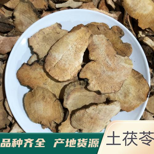 土茯苓的功效与作用 土茯苓的功效与作用有哪些