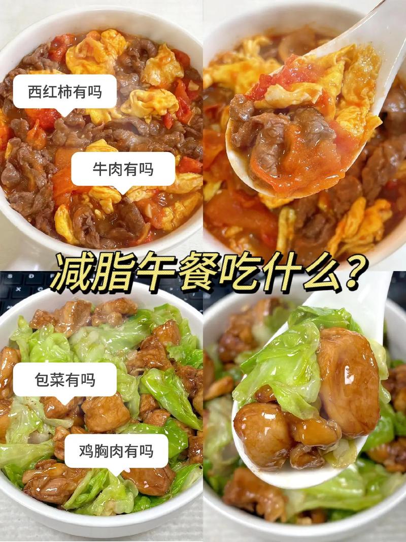 午餐这样吃想不瘦都难 吃午餐的注意事项