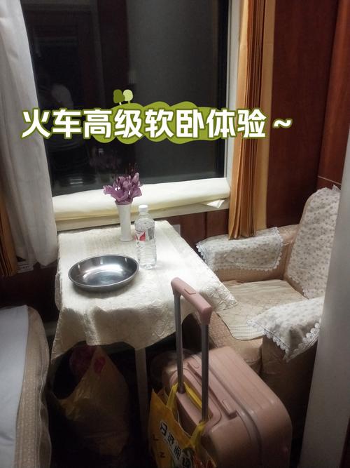 软卧能选择上下铺吗