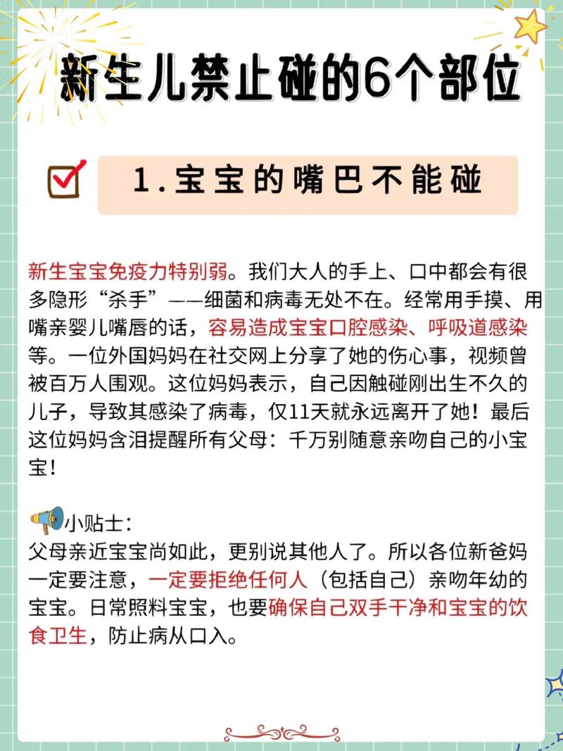 初生婴儿护理 宝宝1周护理常见问题