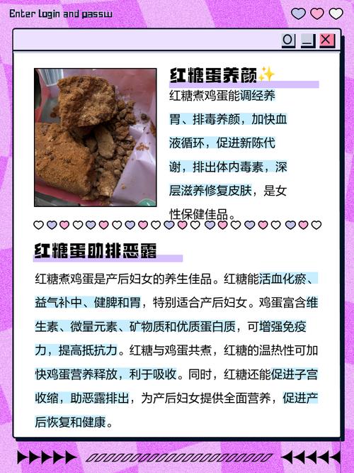 红糖的作用有哪些呢 红糖的食用方法