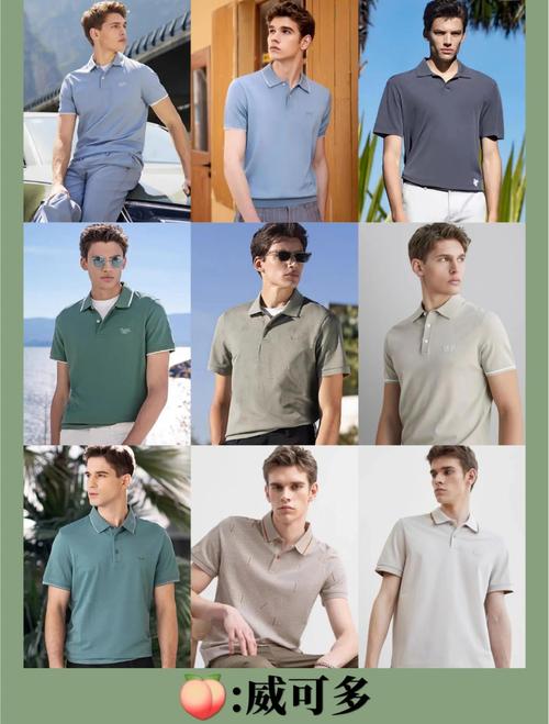 POLO衬衫 教你如何鉴别正品POLO衬衫