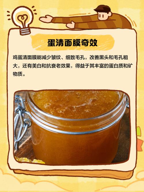 牛奶蜂蜜蛋清面膜的功效 鸡蛋清蜂蜜牛奶面膜