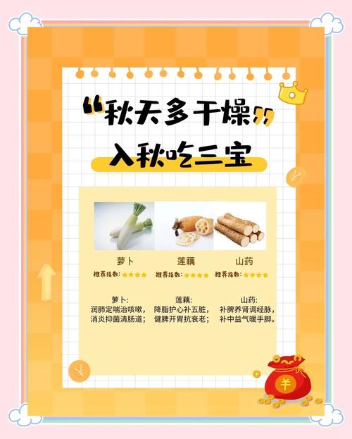 详解秋季皮肤干燥吃什么好