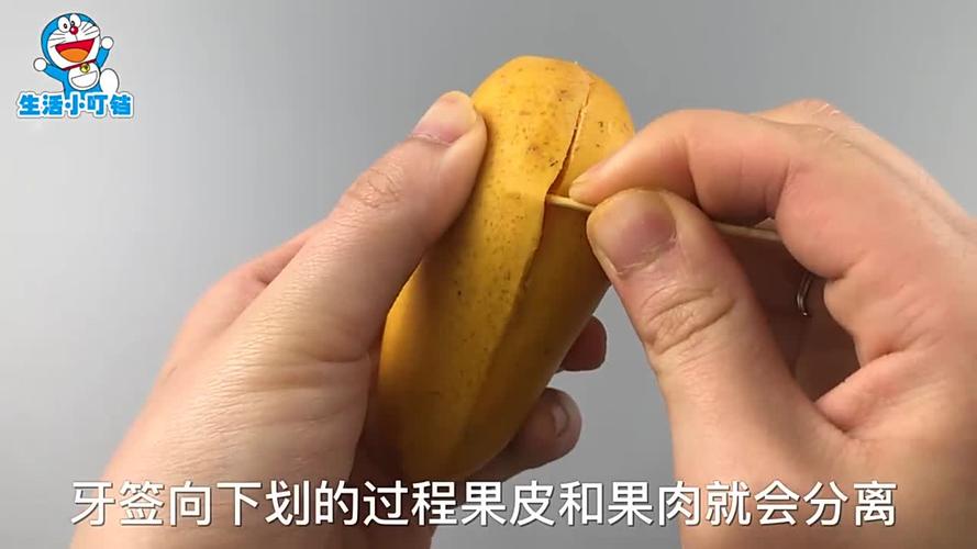 怎么剥芒果皮 怎么快速的剥芒果皮呢