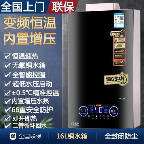 樱花燃气热水器好吗 樱花燃气热水器介绍